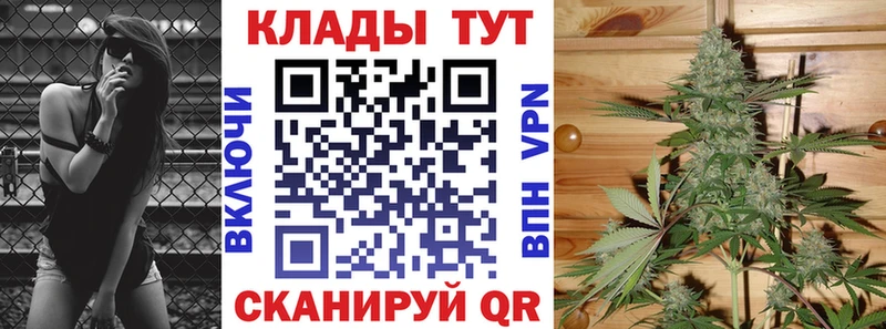 Наркошоп Чулым МАРИХУАНА  блэк спрут tor  СК  ГАШИШ  Мефедрон 