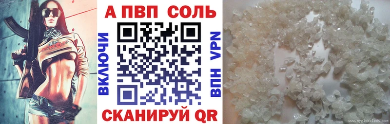 А ПВП СК  купить  цена  Чулым 