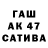 Альфа ПВП крисы CK belo6644