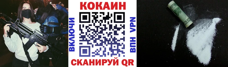 Кокаин Боливия  закладка  дарк нет как зайти  Чулым 