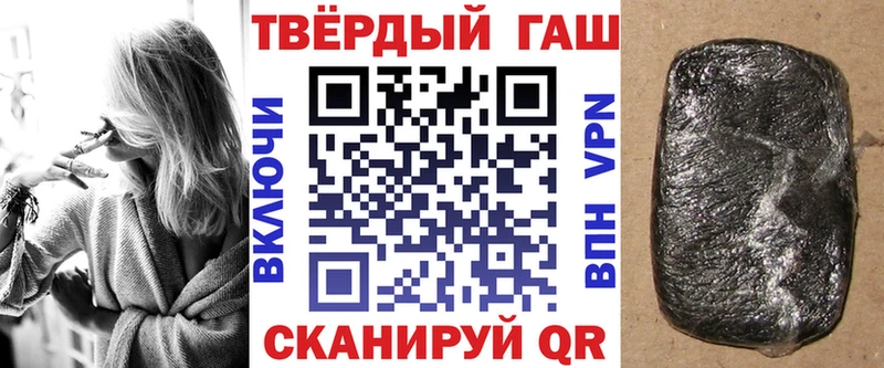ГАШ Premium  Чулым 