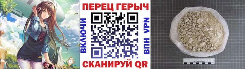 ГЕРОИН Heroin Чулым