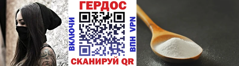 наркотики  Чулым  ГЕРОИН афганец 