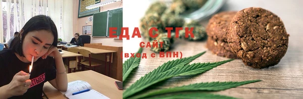 гашишное масло Армянск