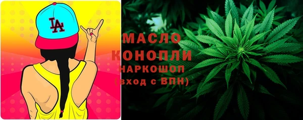 дистиллят марихуана Баксан