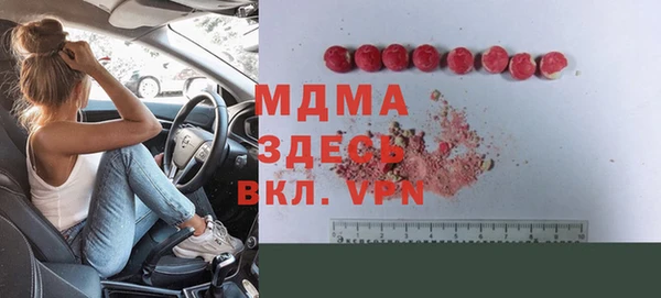 мет Арсеньев