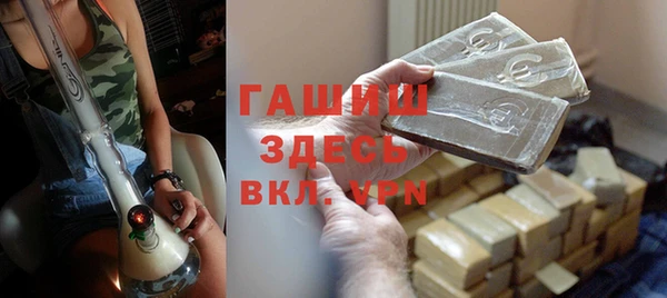 гашишное масло Армянск