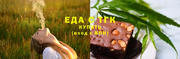 дистиллят марихуана Баксан