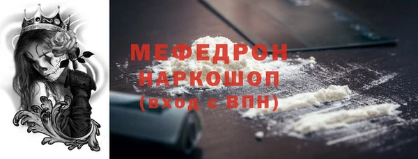 мет Арсеньев