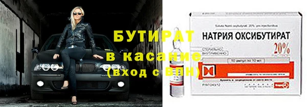 гашишное масло Армянск