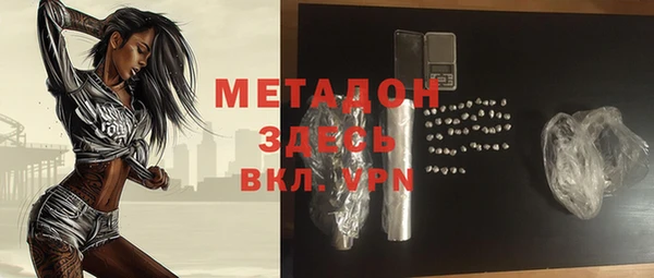 гашишное масло Армянск