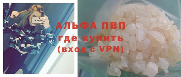 Альфа ПВП Балахна