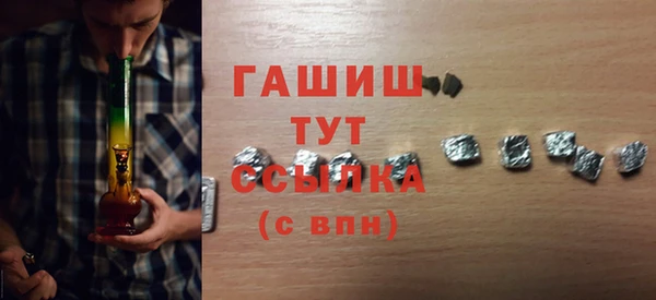 Альфа ПВП Балахна