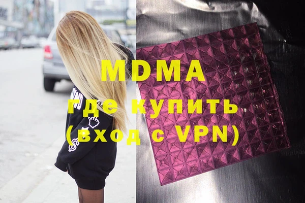 дистиллят марихуана Баксан
