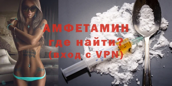 Альфа ПВП Балахна