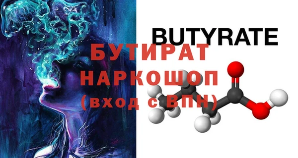 гашишное масло Армянск