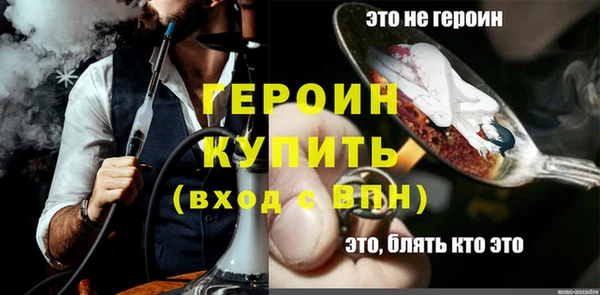 Альфа ПВП Балахна