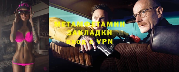 мет Арсеньев