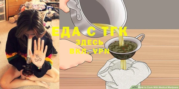мет Арсеньев