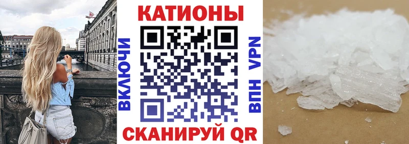 гидра рабочий сайт  Чулым  Мефедрон 4 MMC  закладки 