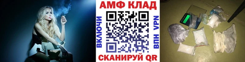 МЕГА ССЫЛКА  Чулым  МЕТАМФЕТАМИН кристалл  мориарти какой сайт  где найти наркотики 