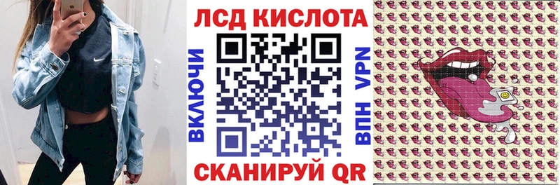 Наркотические марки 1,8мг  Чулым 