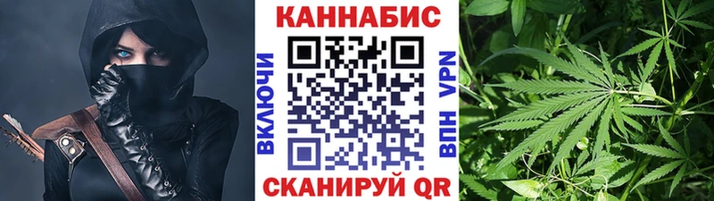 Каннабис VHQ где можно купить наркотик Чулым